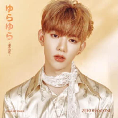 ZEROBASEONE - Japan 1st Single [Yurayura -Flower of Destiny-] (ZHANG HAO) kaeguli kpop shop albums and merchandise