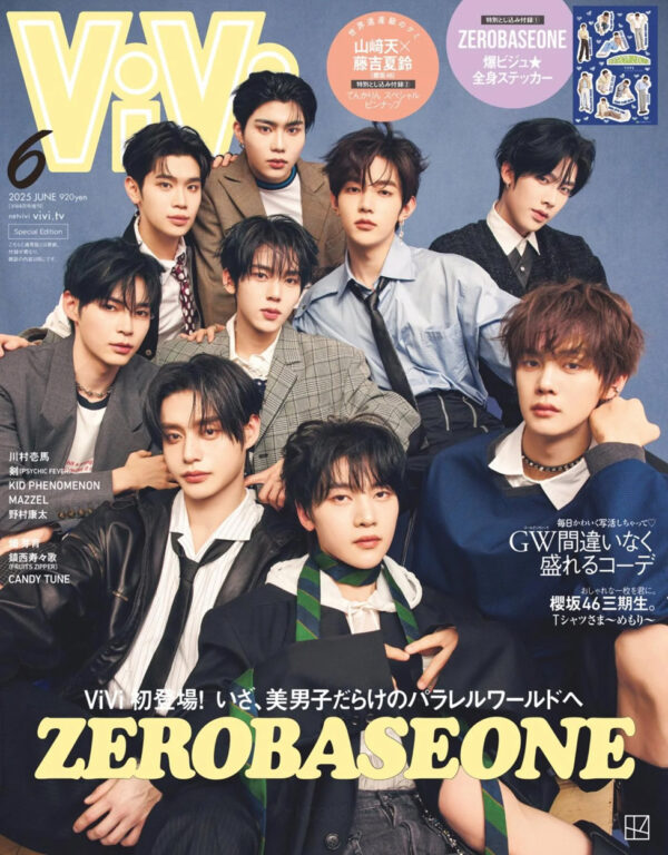 ViVi 2025.06 SPECIAL x ZEROBASEONE (Japan) kaeguli kpop shop albums and merchandise
