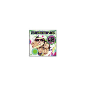BIGBANG - Japanese Edition [BIGBANG Go!!] (Standard Edition) (Version B) CD kaeguli kpop shop albums and merchandise