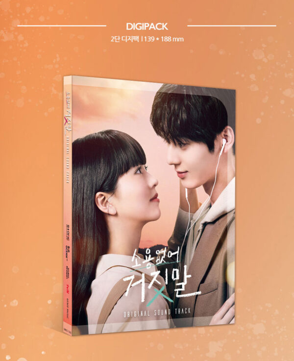 My Lovely Liar OST kaeguli kpop shop albums and merchandise