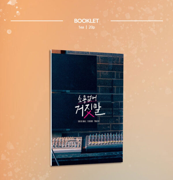 My Lovely Liar OST kaeguli kpop shop albums and merchandise