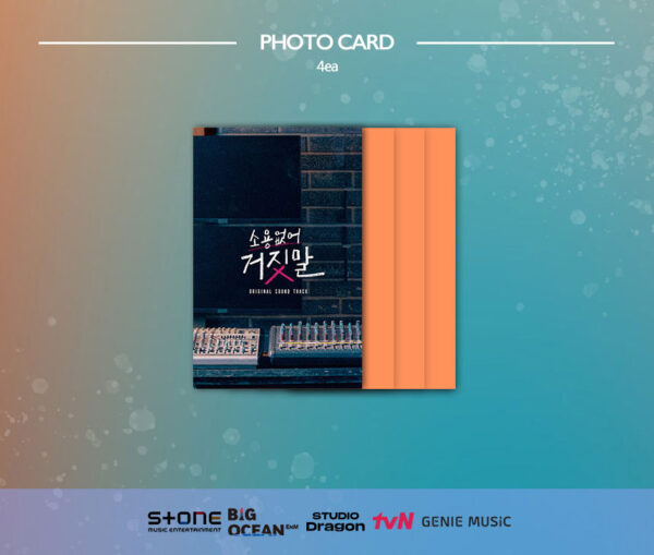 My Lovely Liar OST kaeguli kpop shop albums and merchandise