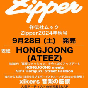 Zipper 2024 Fall ATEEZ HONGJOONG kaeguli kpop shop albums and merchandise
